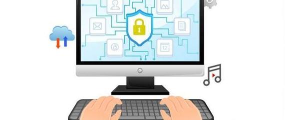 網(wǎng)絡(luò)與信息安全軟件開(kāi)發(fā) 破解APP隱私泄露難題